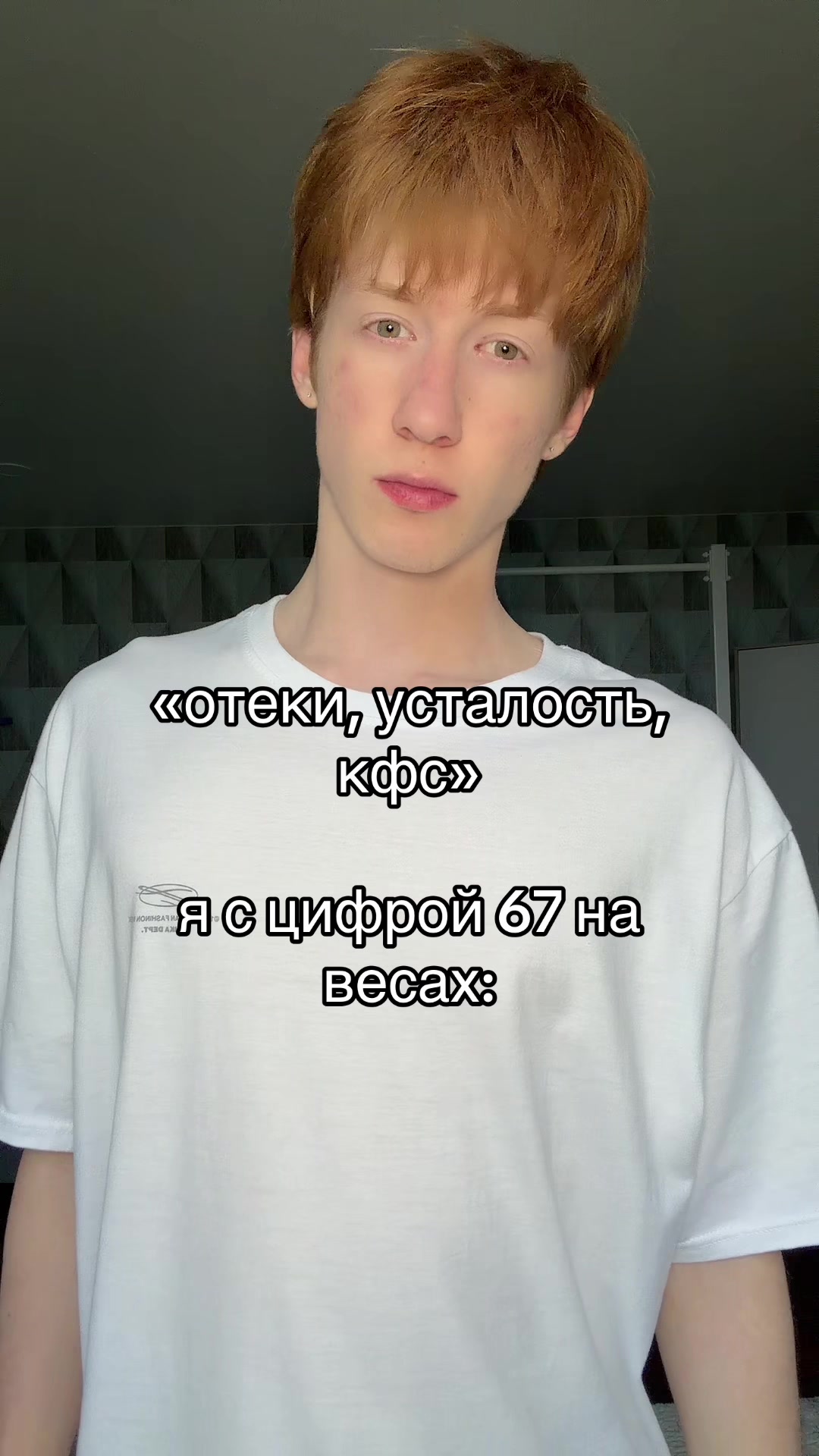 @Мартин | модель рыжик🧡🧑🏻&zwj;🦰