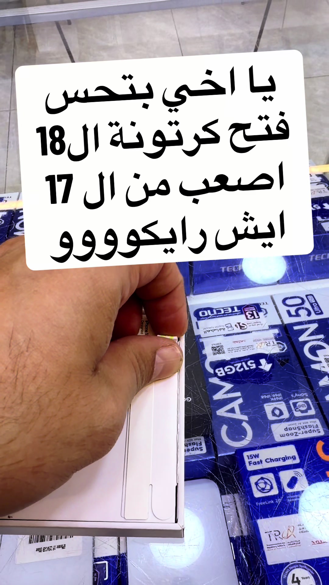 @محمد ابو زين(نيوفون للإتصالات)