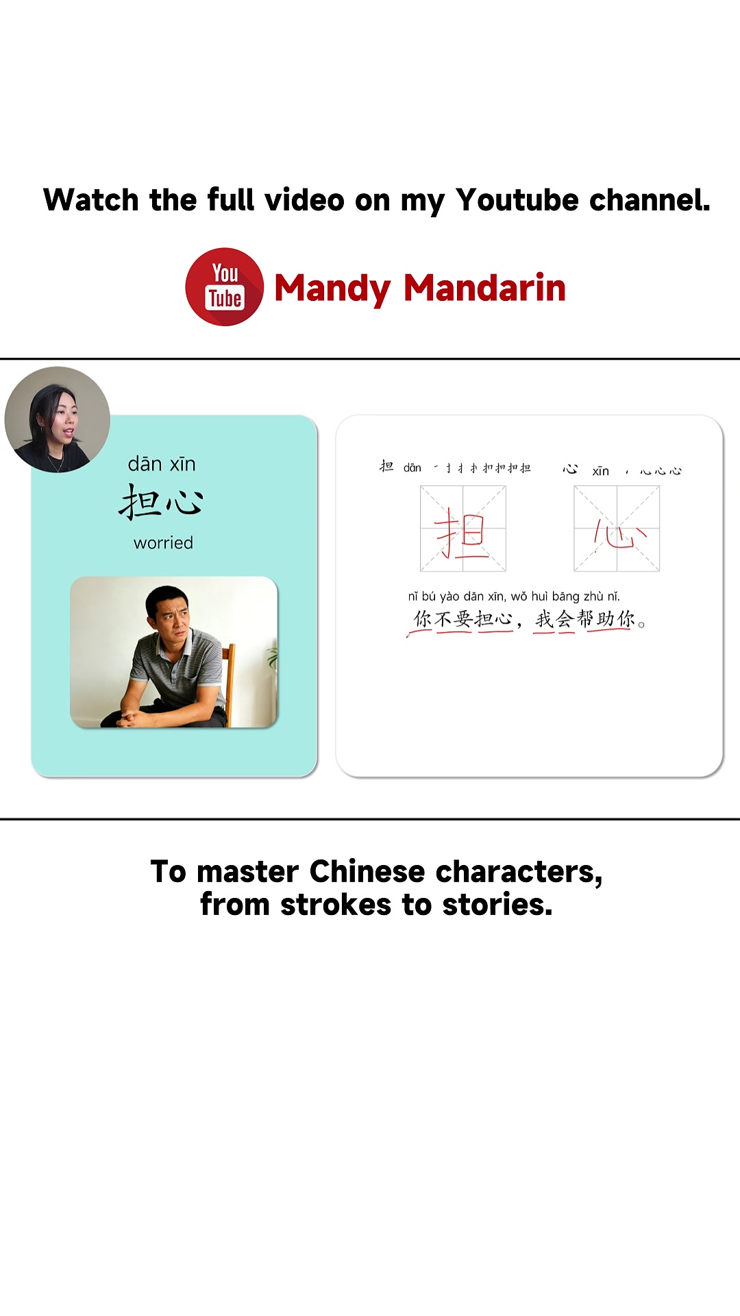 @Mandy Mandarin
