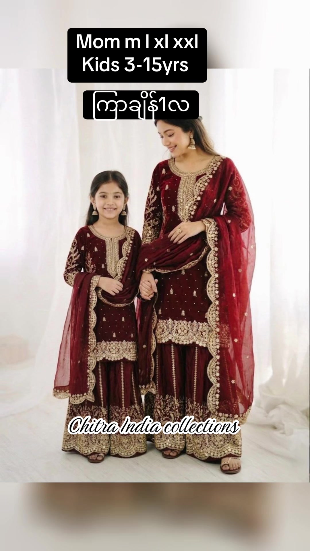 @Chitra India Collection🥻/🎂💐