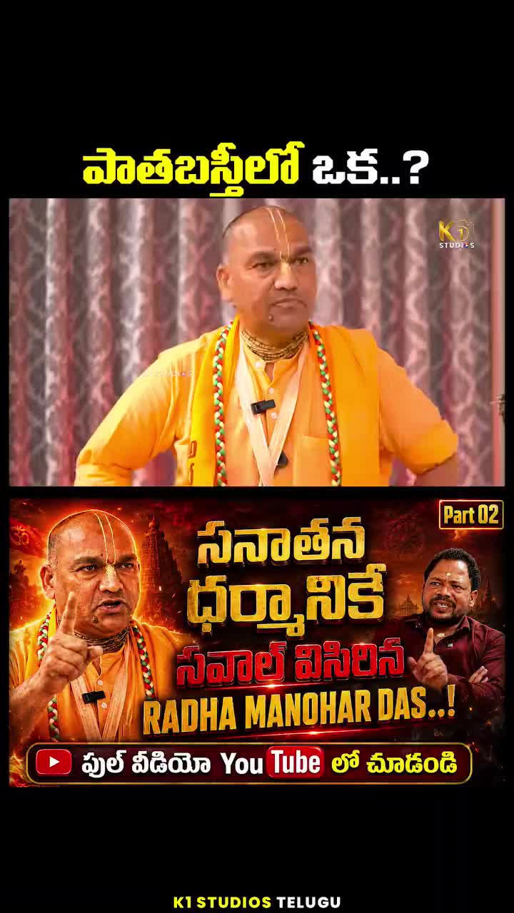@పీఎం🕉️🚩మోడీజీ🚩🇮🇳⚔️2029✊🚩