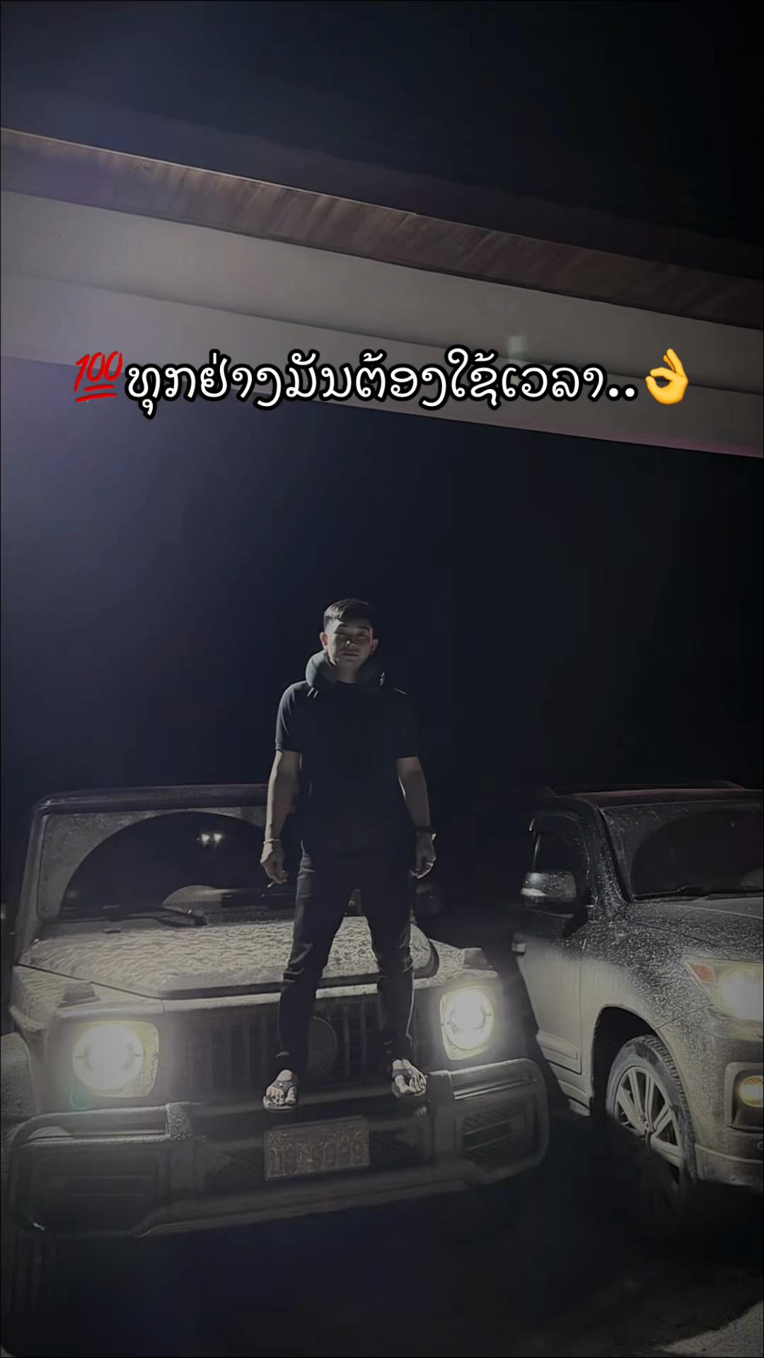 @🚗ຫຼ້າ.ຊື້ຂາຍລົດມືສອງທຸກຊະນິດ