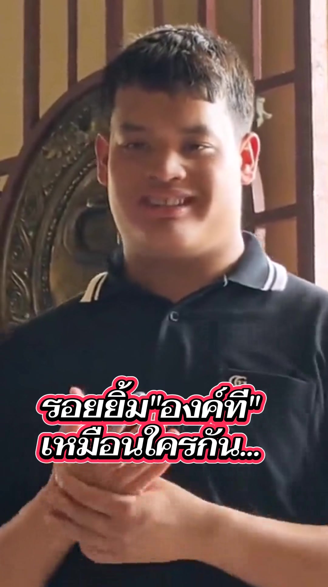 @JP Poramin