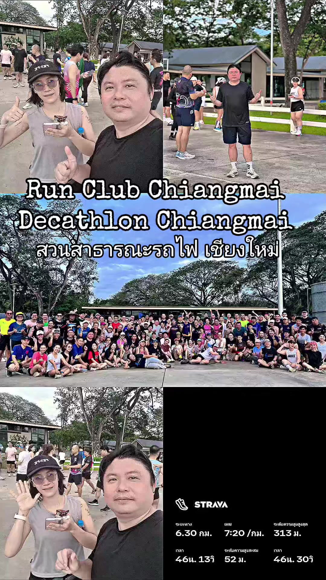 @เจี๊ยบ สาคร