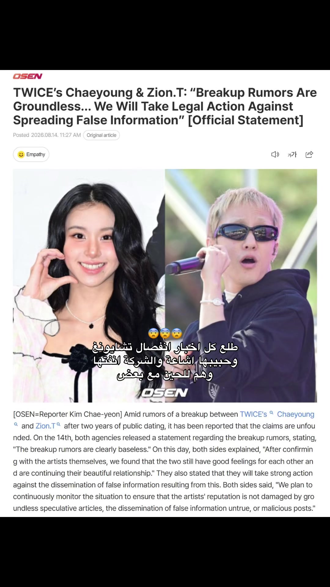 @dtna