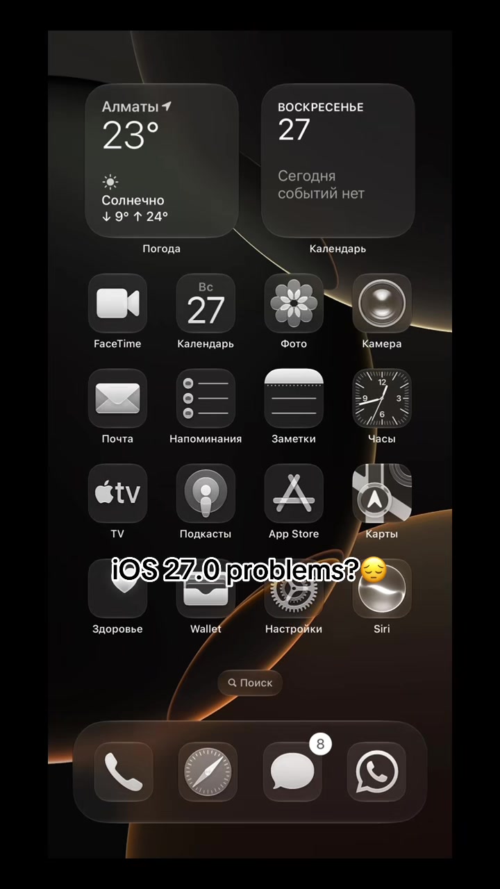 @iPhone 16 Pro Max and S25Ultra