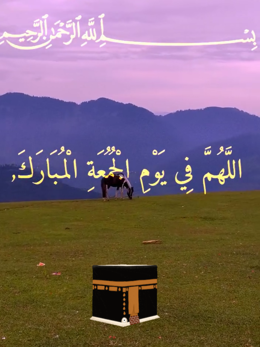@DeenReminder