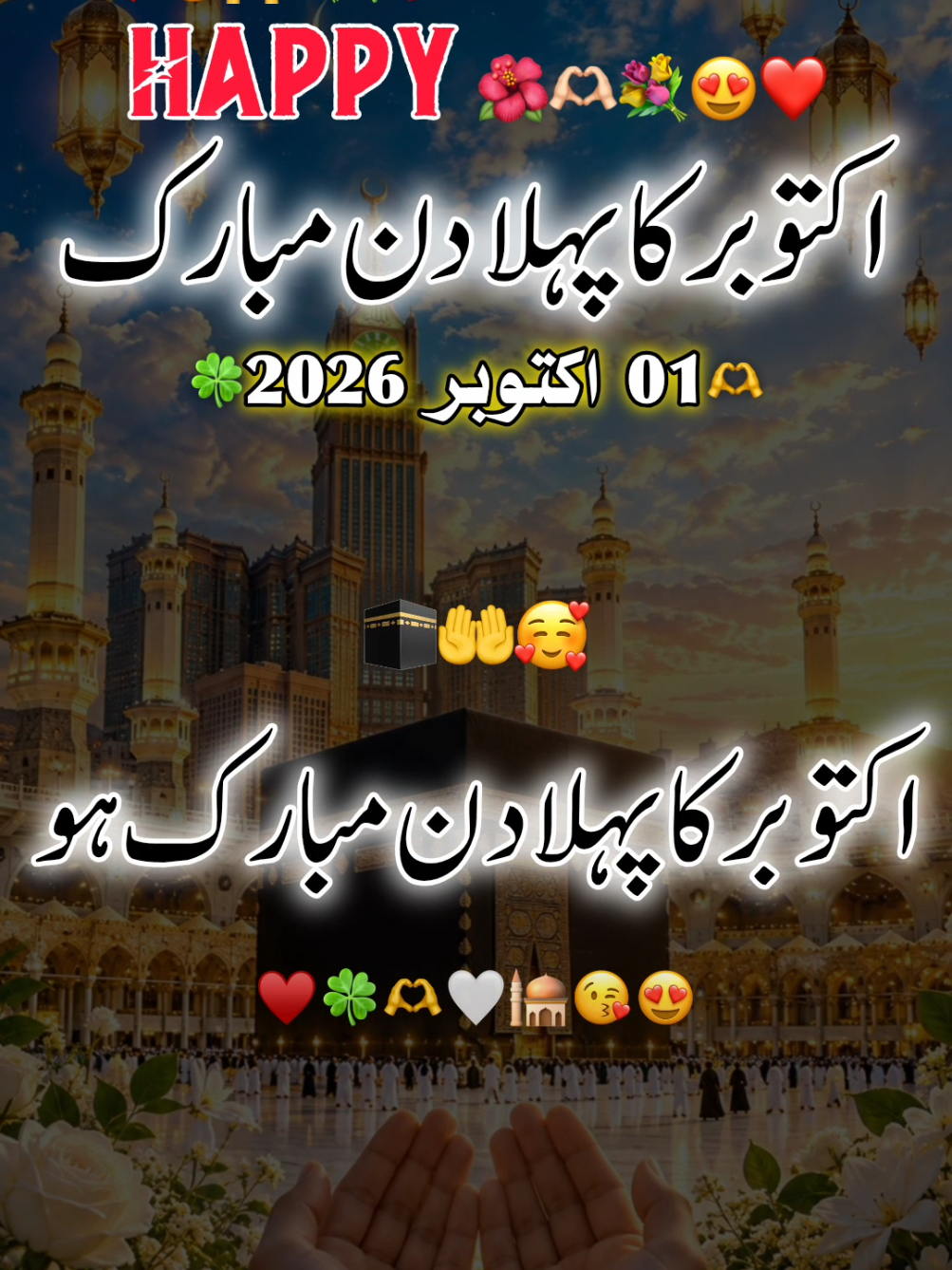 @urdu..shayari21