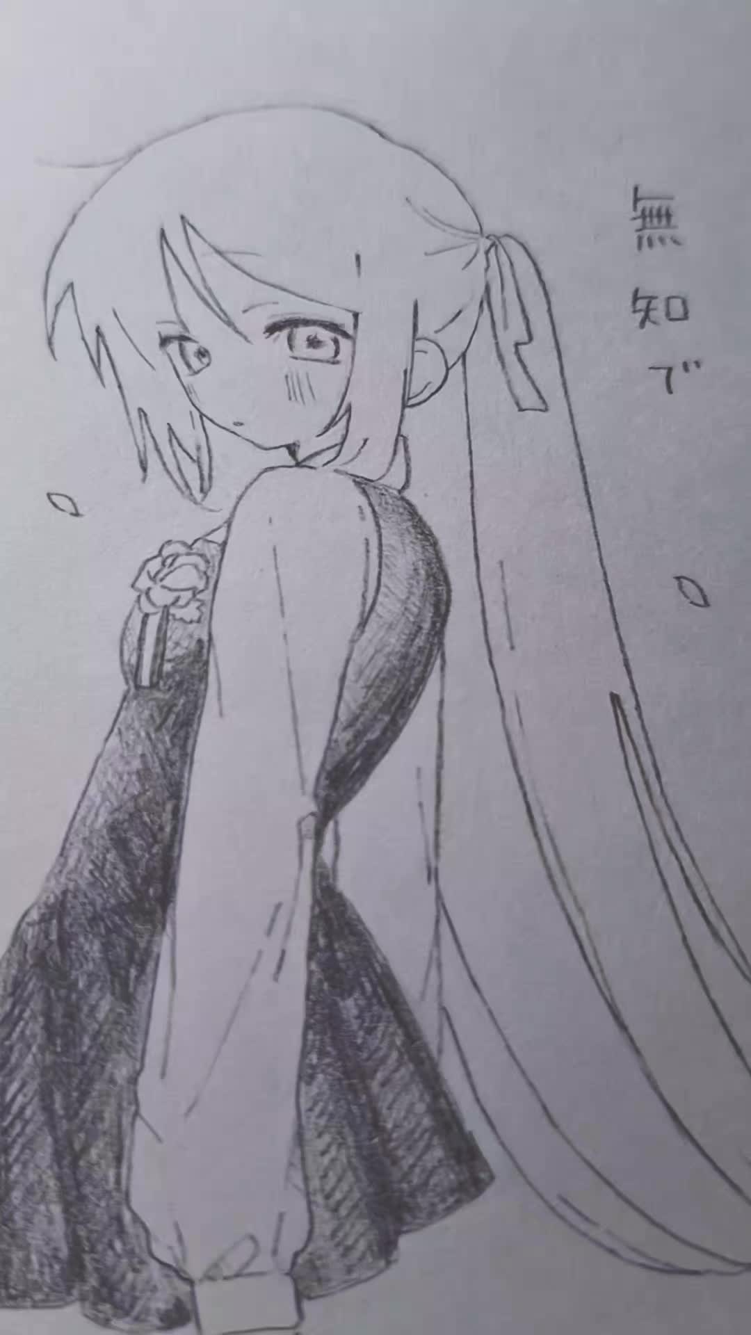 @たん