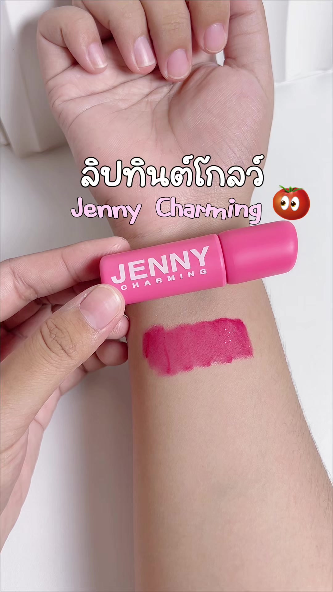 @ชาเข๋วว 🍵🫰🏻