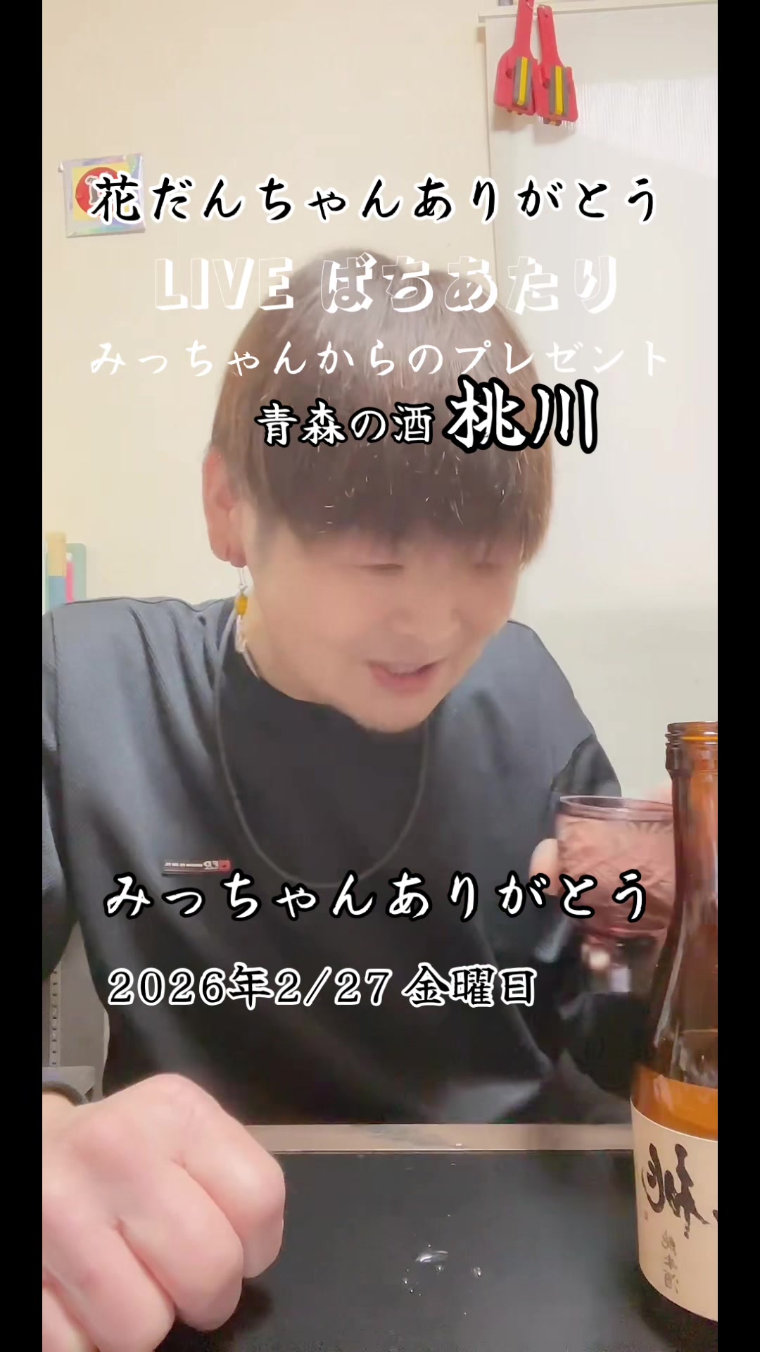 @ばちあたり文太💞😎💞