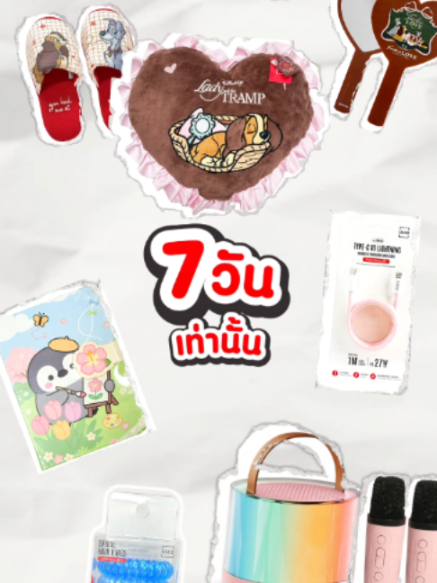 @UNO อูโนะ