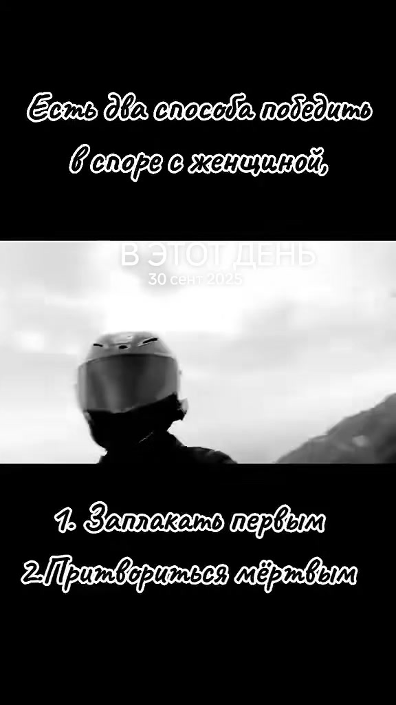 @МОТОнутый