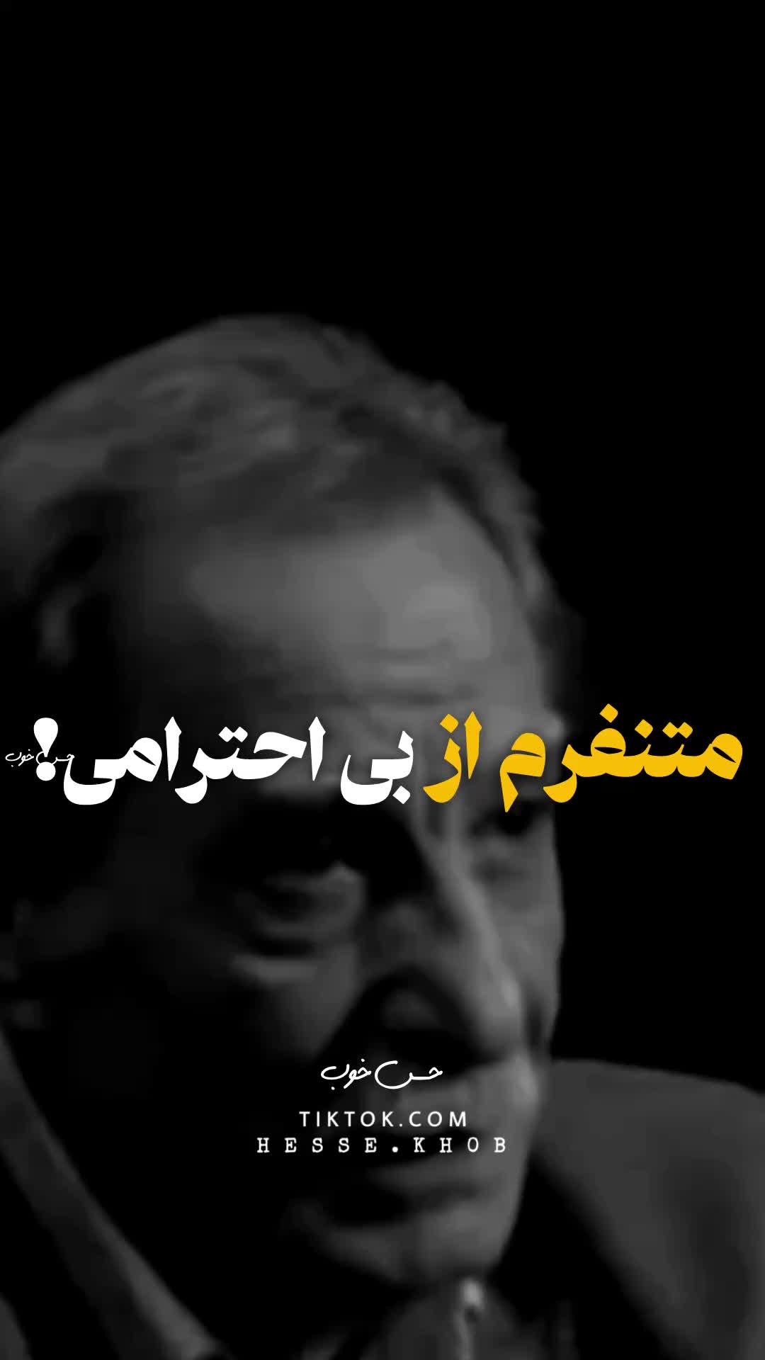 @حس خوب ✪