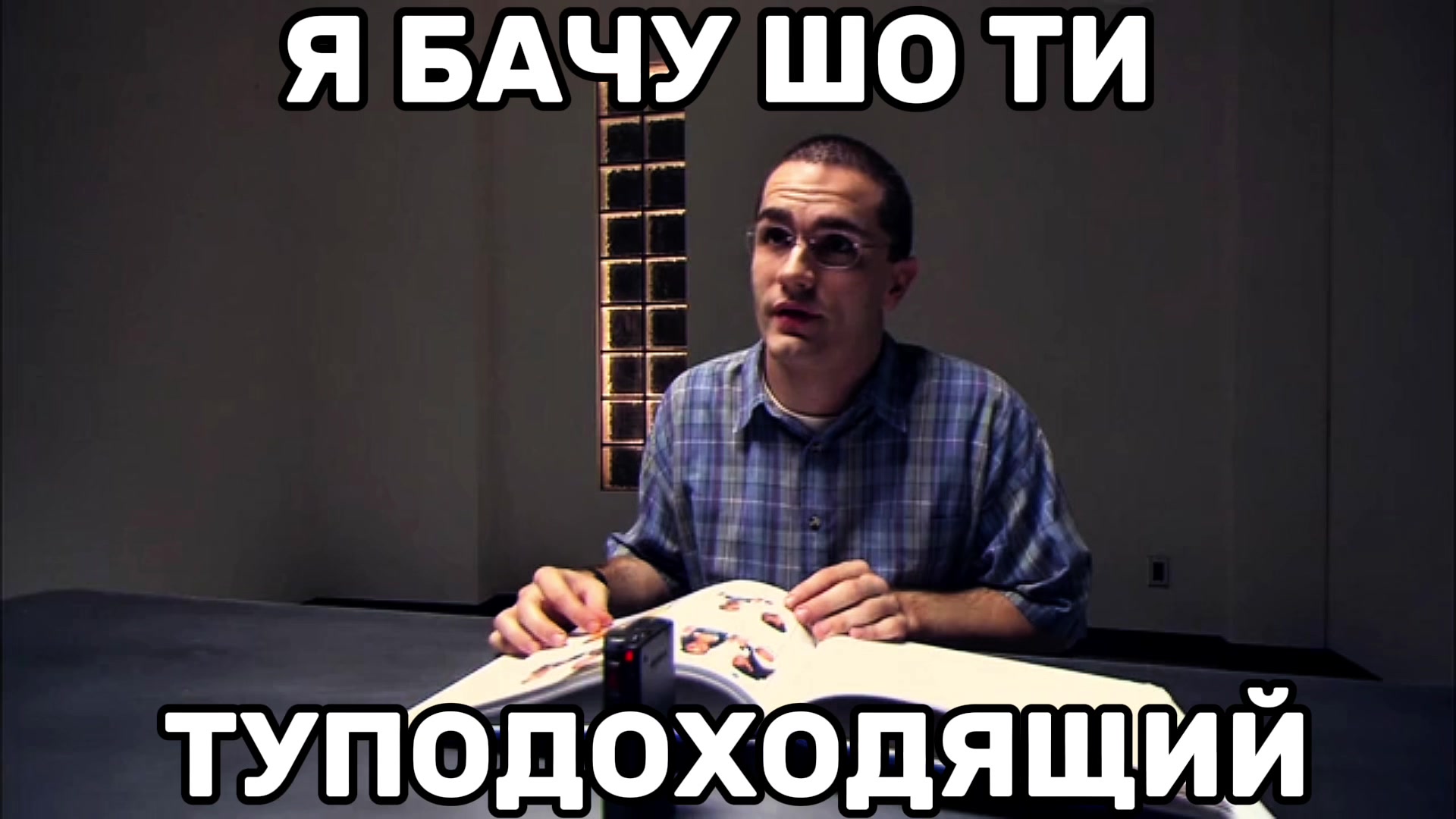 @denчек