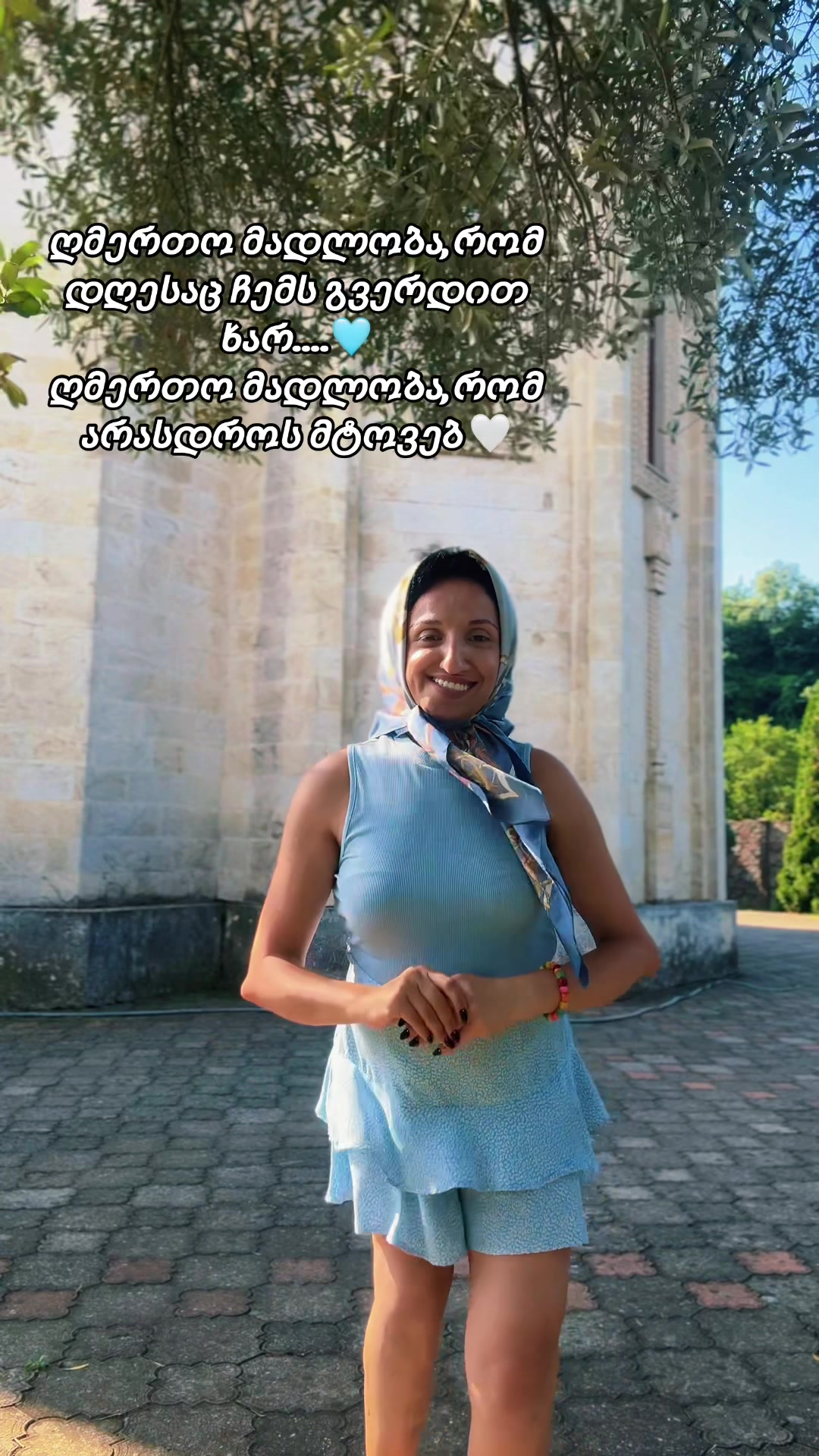 @მარიამ სადღობელაშვილი