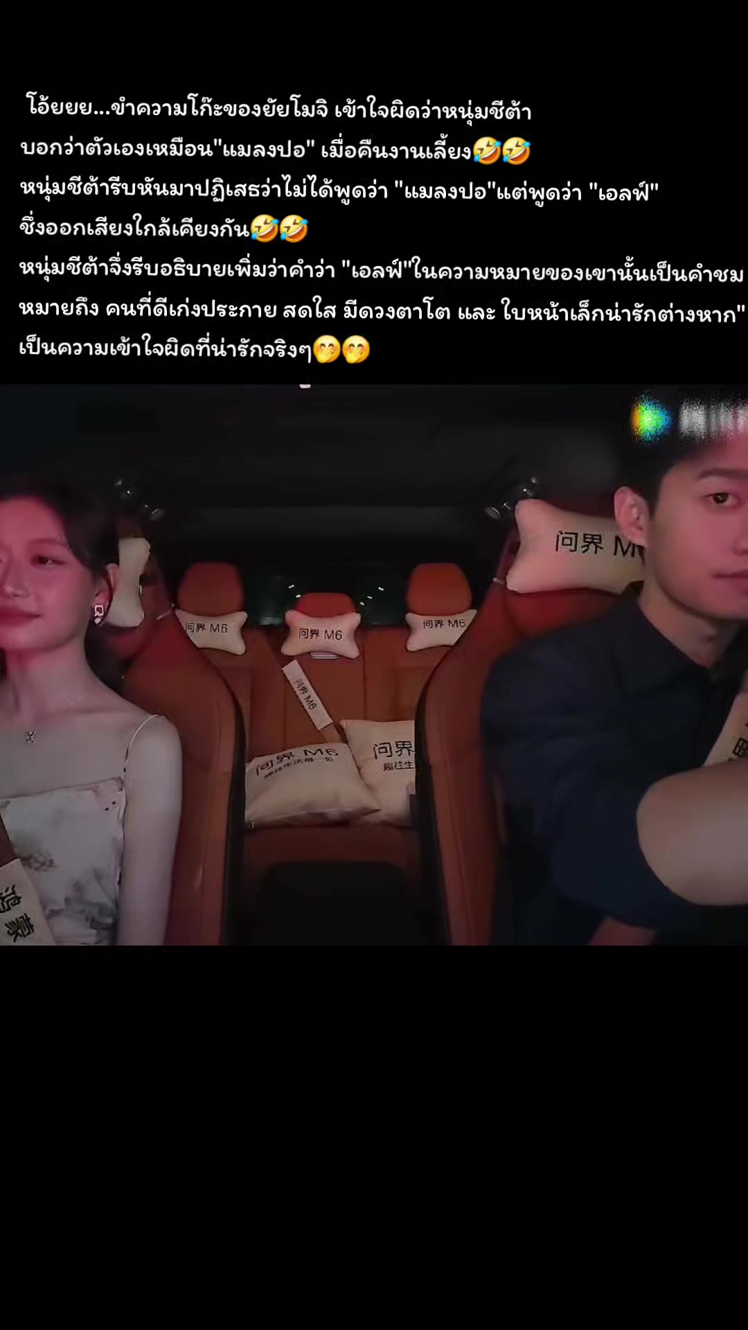 @JuJu