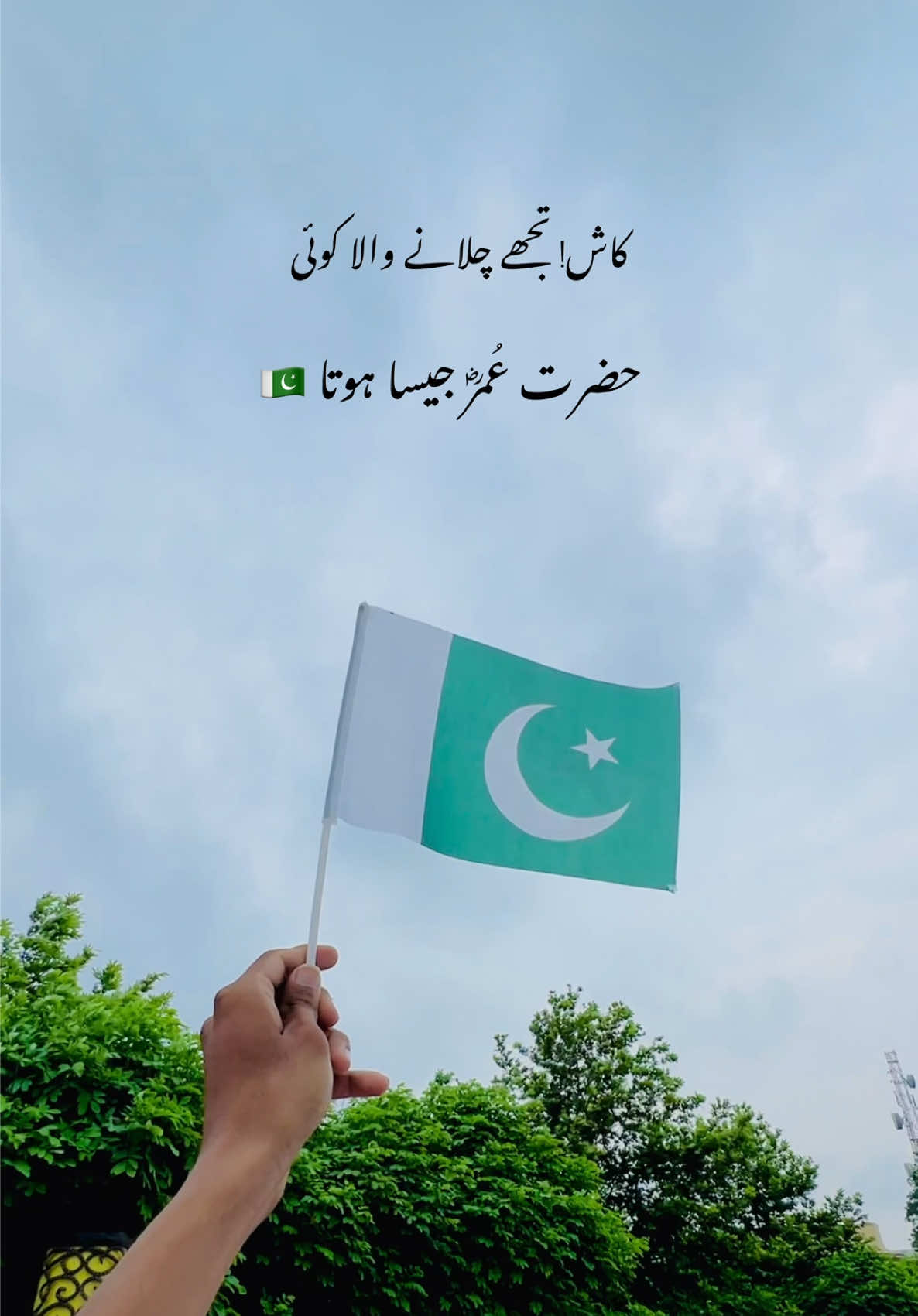 @ranabilalejaz