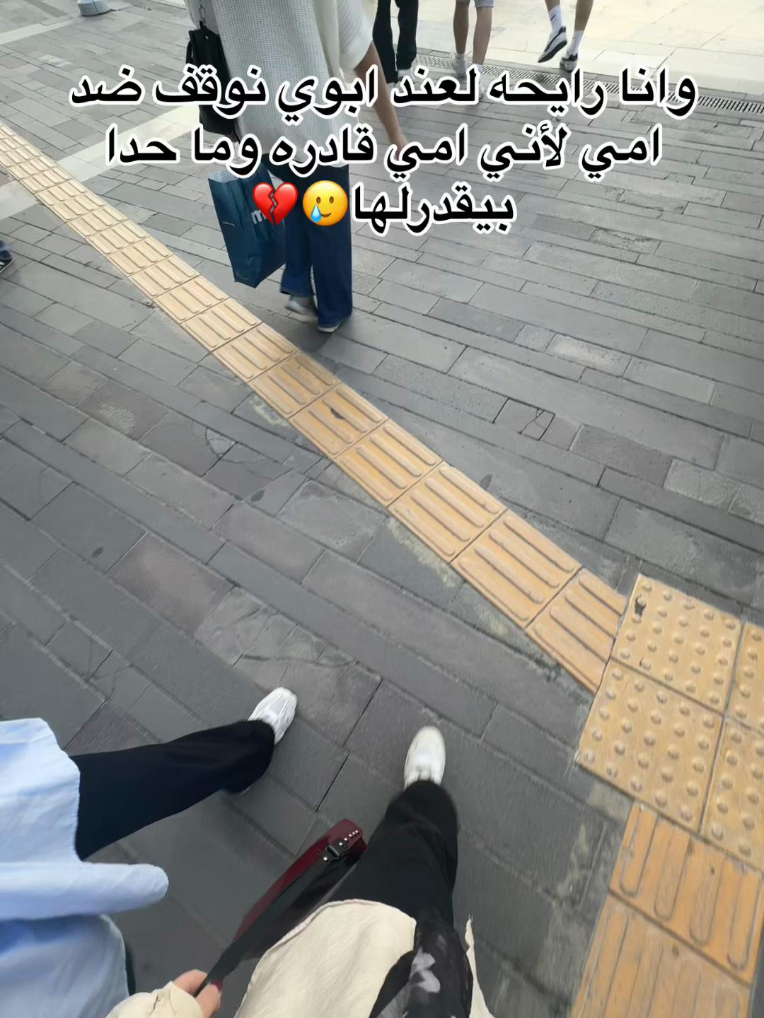 @ݺ،مـَيـرو👸🏻🎀؟