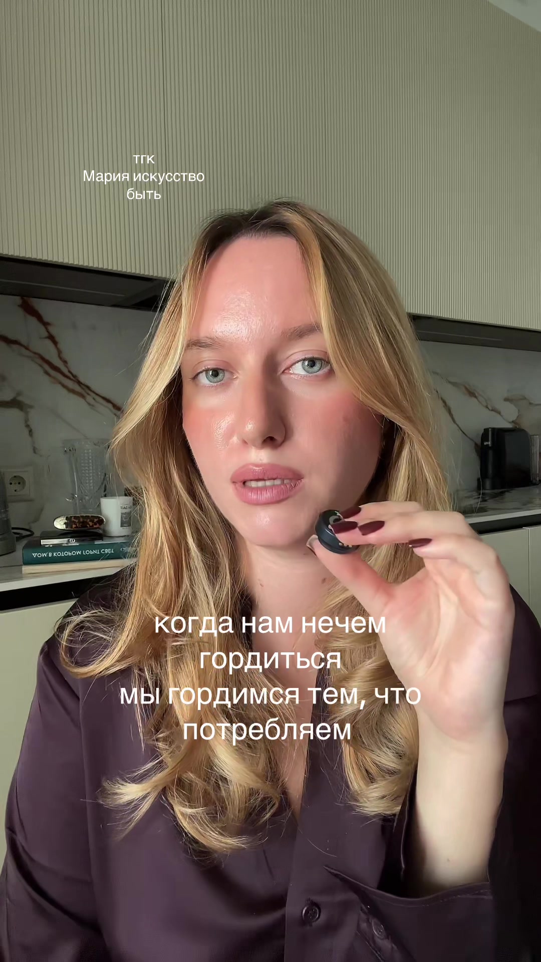 @МАРИЯ 🐈⬛ психолог