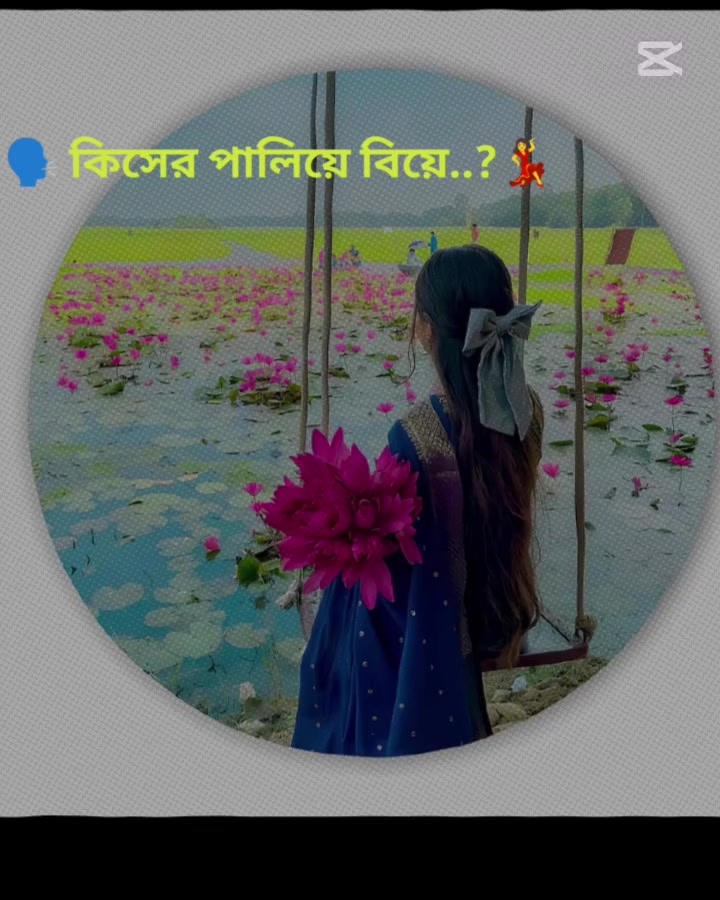 @🎀Debopriya🎀