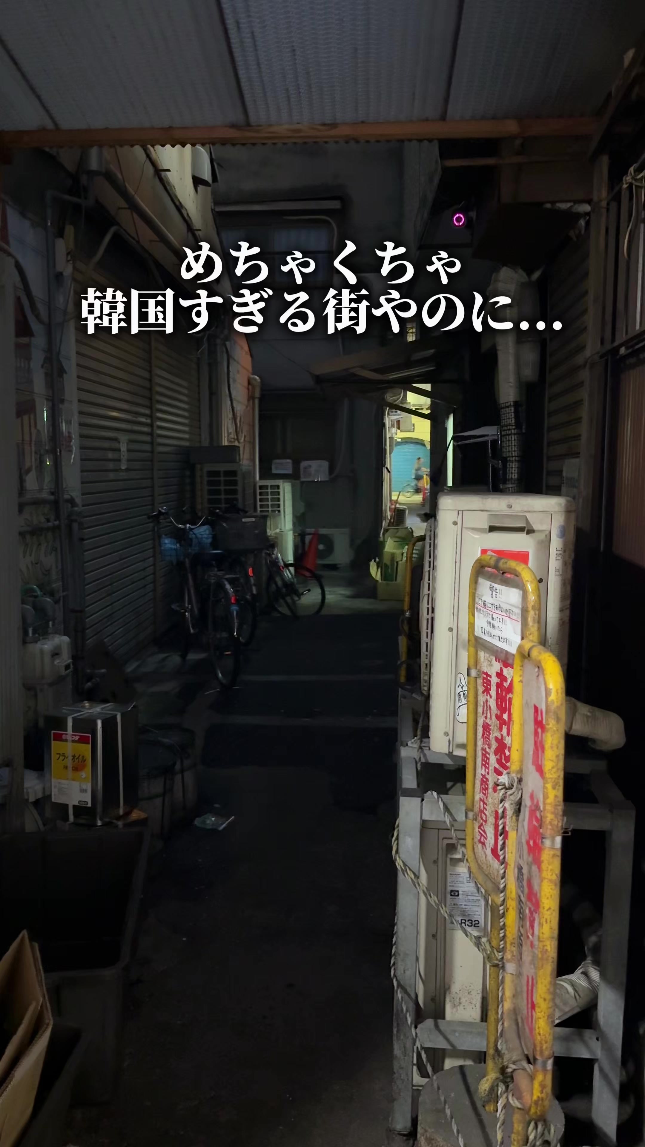 @ひろと / 大阪発!関西トレンド独占旅🔥