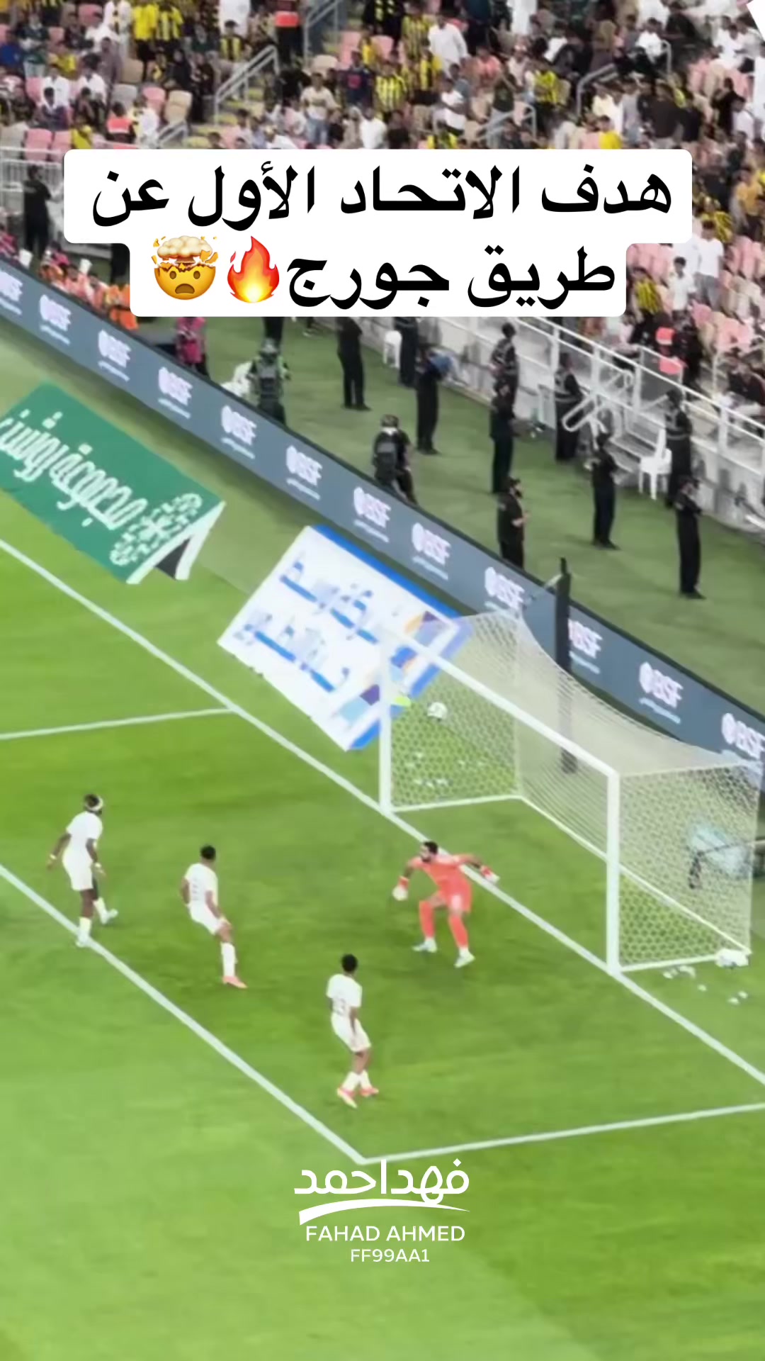 @فهد احمد