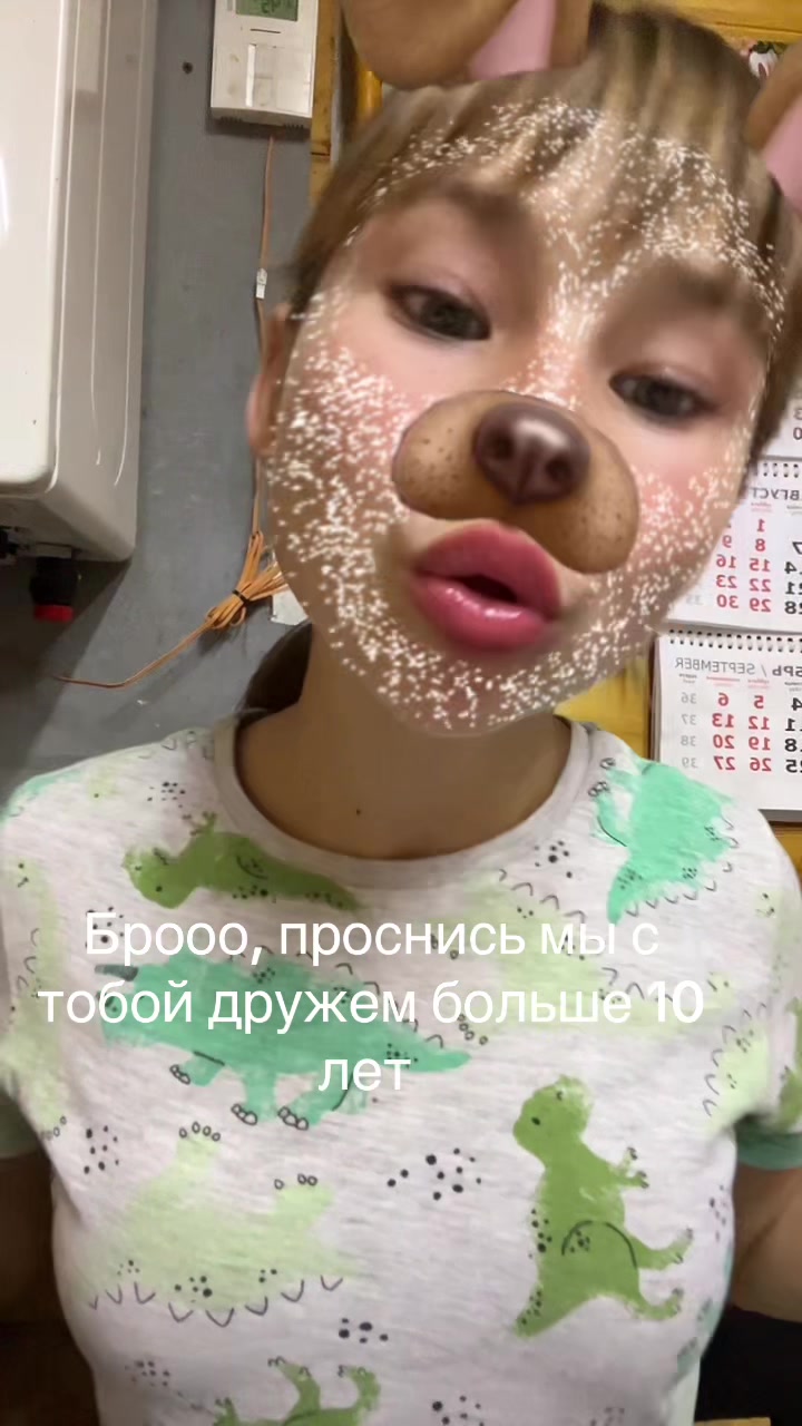 @«Хайретдинова🎀»