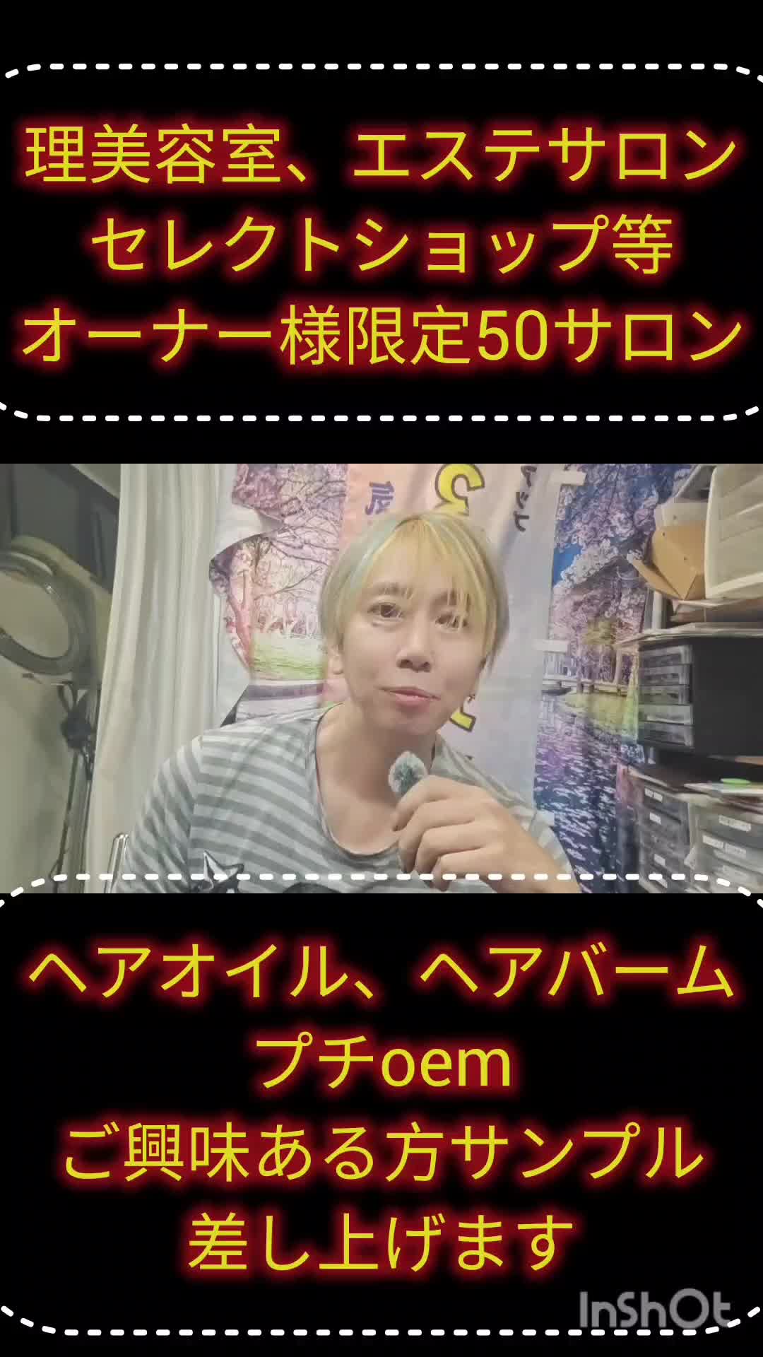 @ミッキーしゃちょー