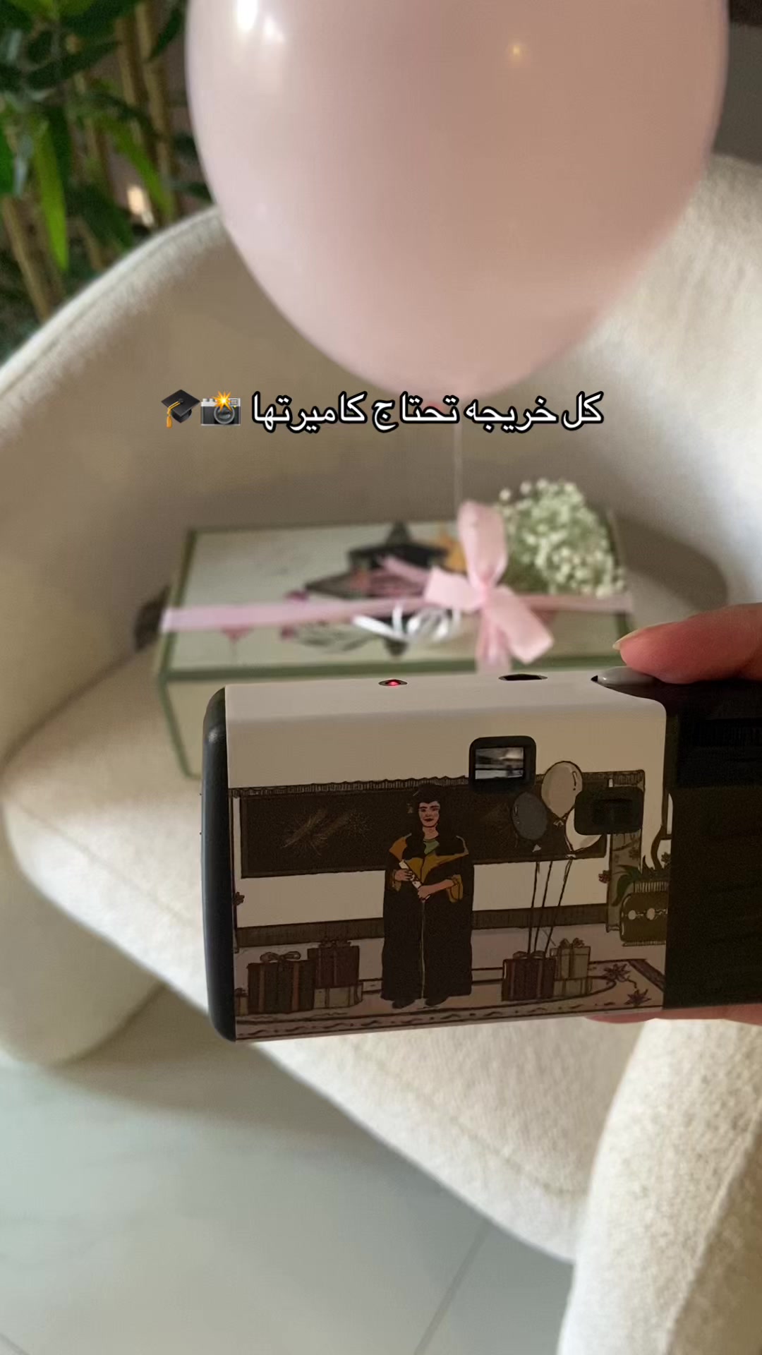 @نوّ الكلمة