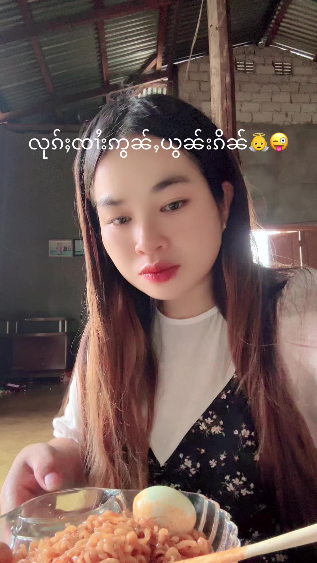 @Moon Doi
