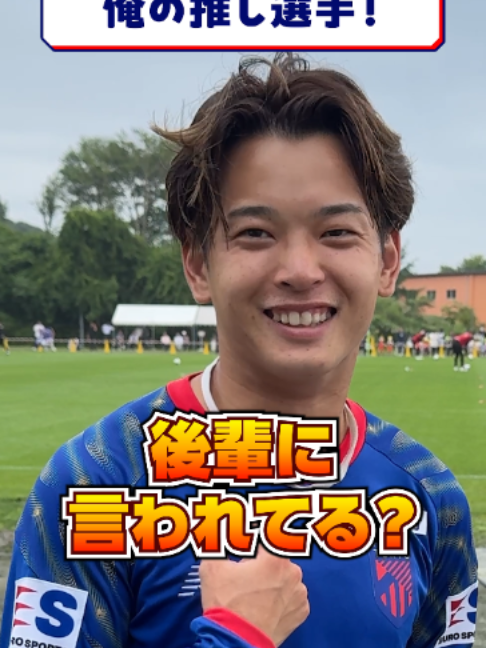 @FC東京【公式】