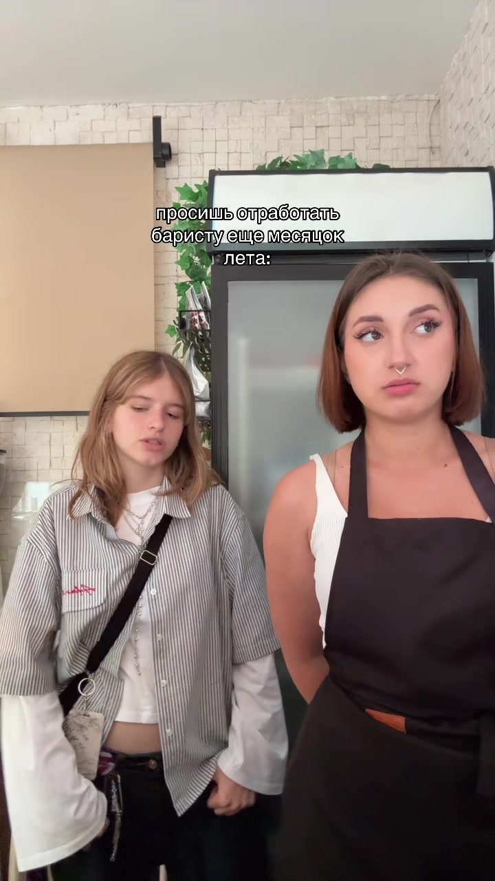 @катя скібіді