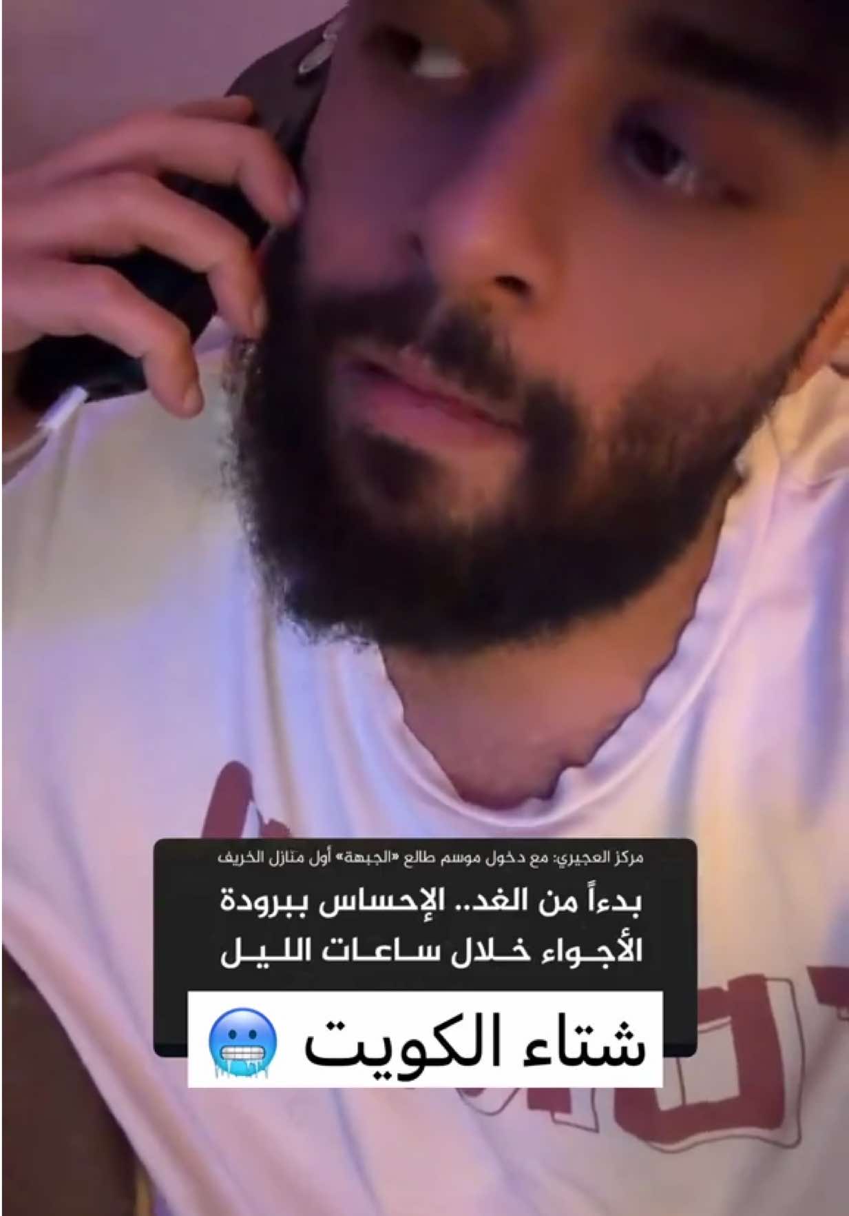 @باسل المزعل