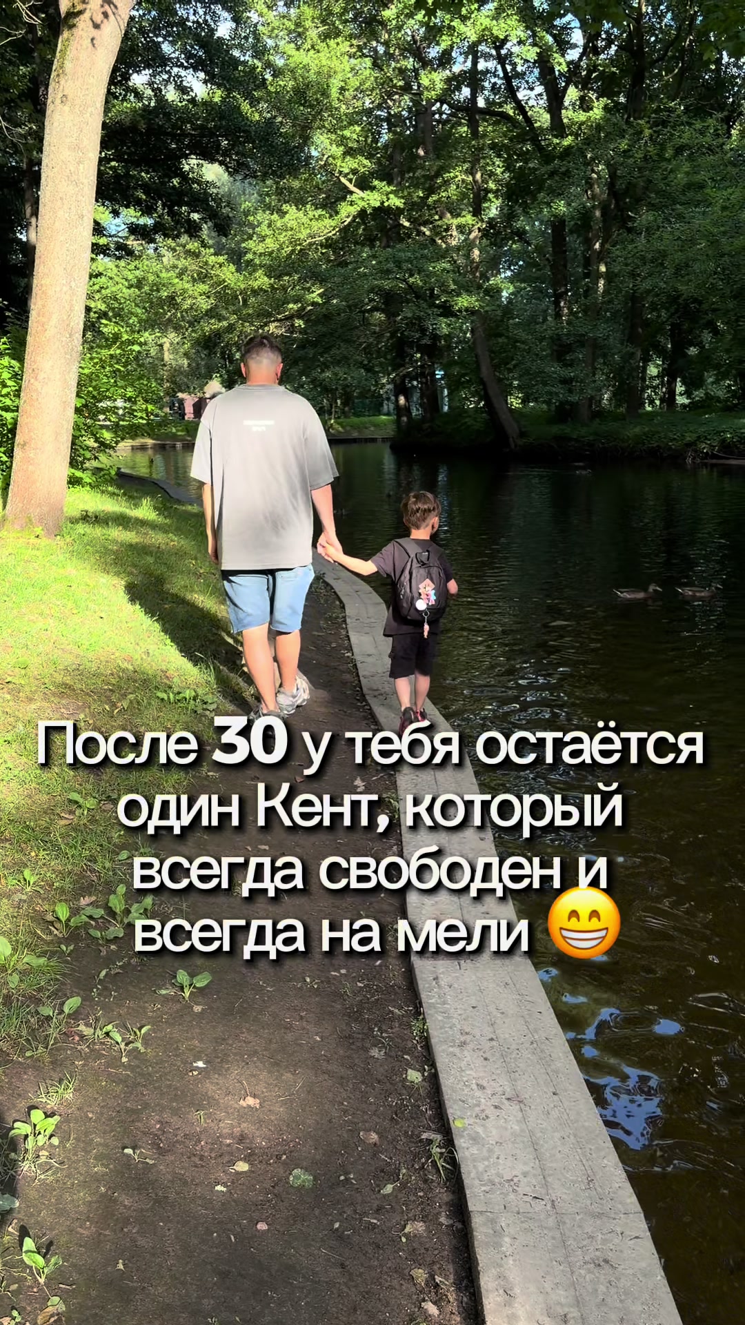@Картаво, зато от души