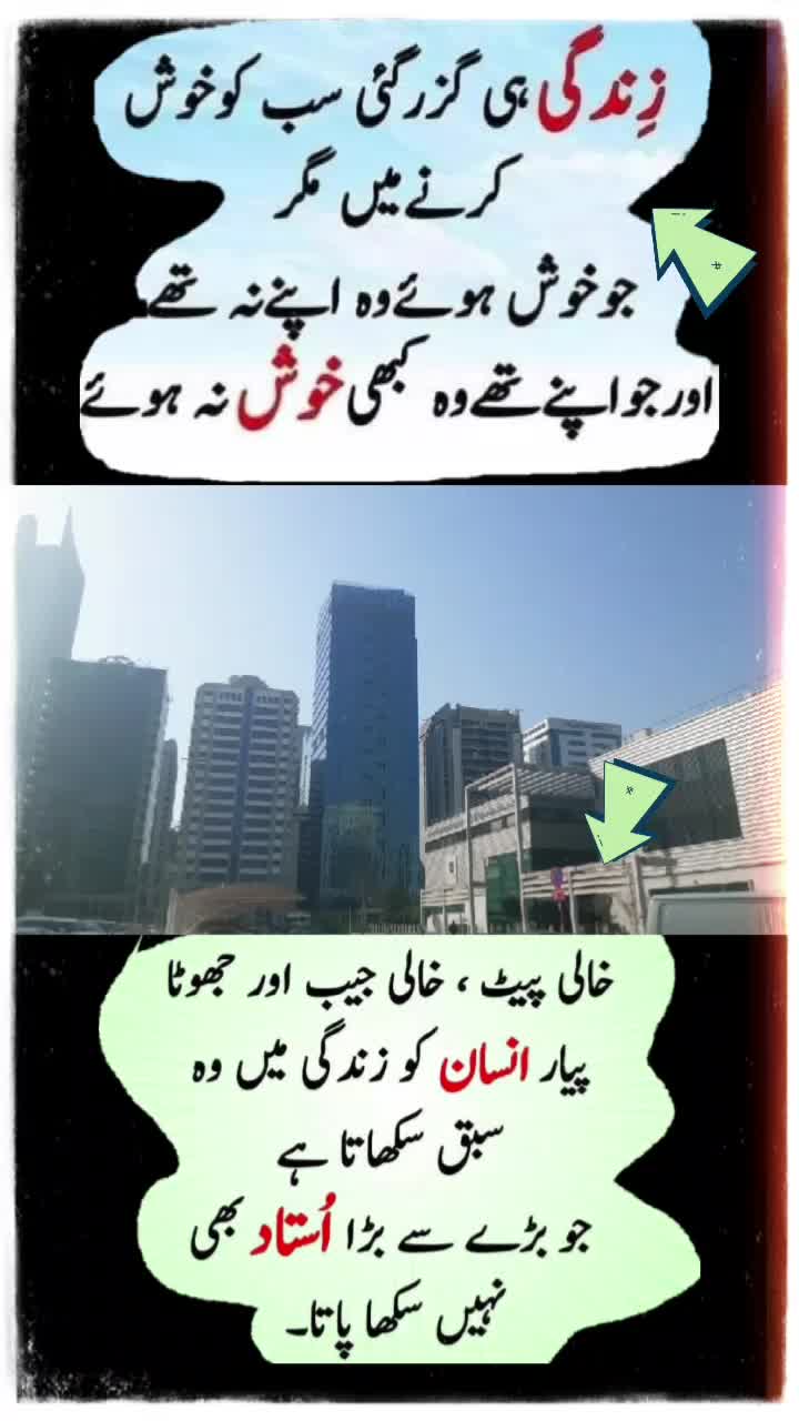 @shakir