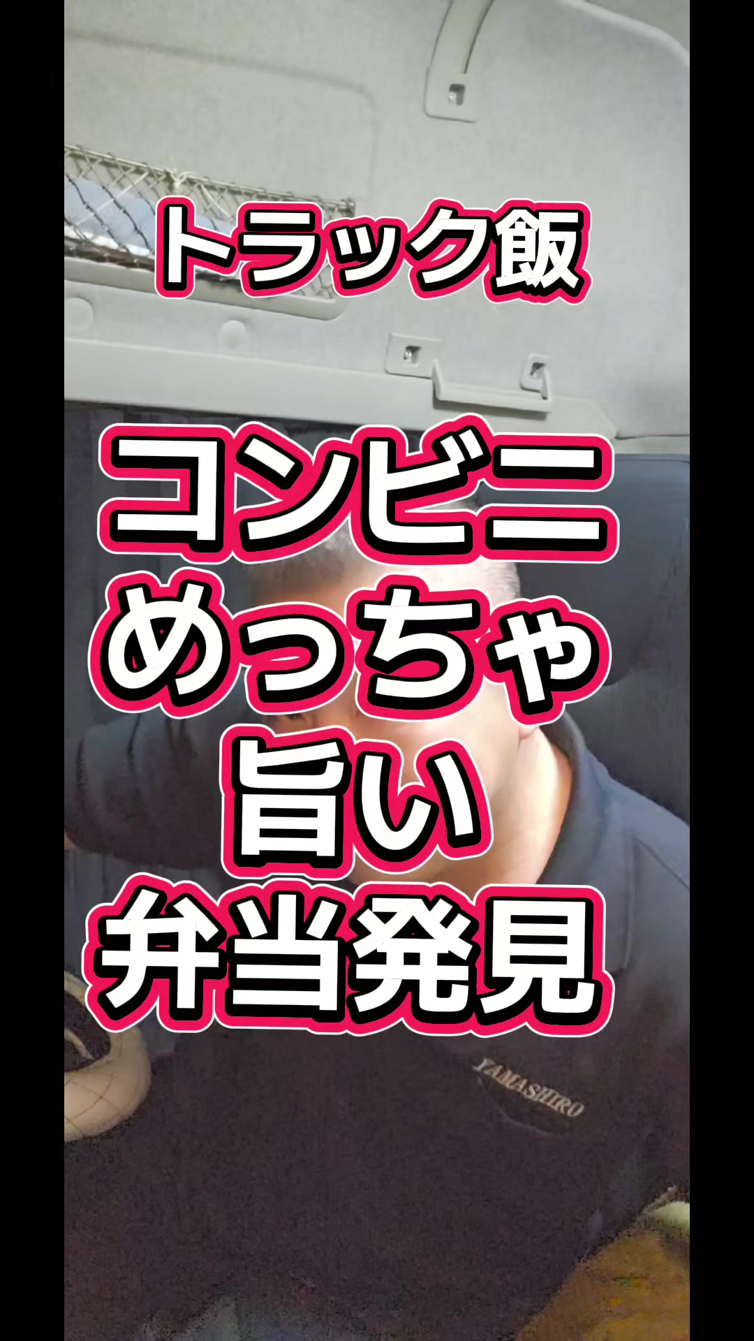 @YouTubeわっぱ魂 二代目誠丸
