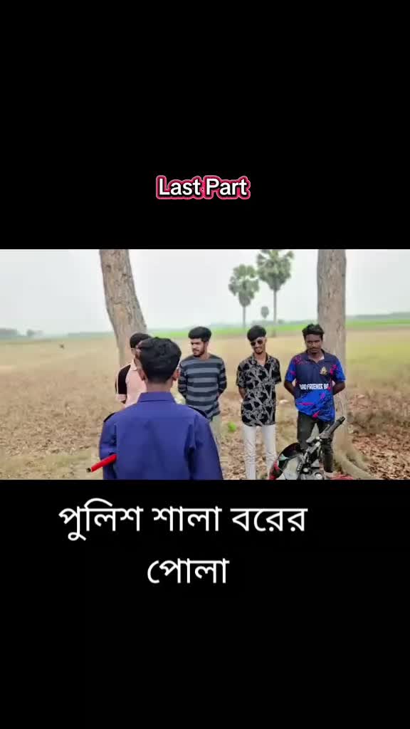 @আলামিন ইবনে আবু তালিব