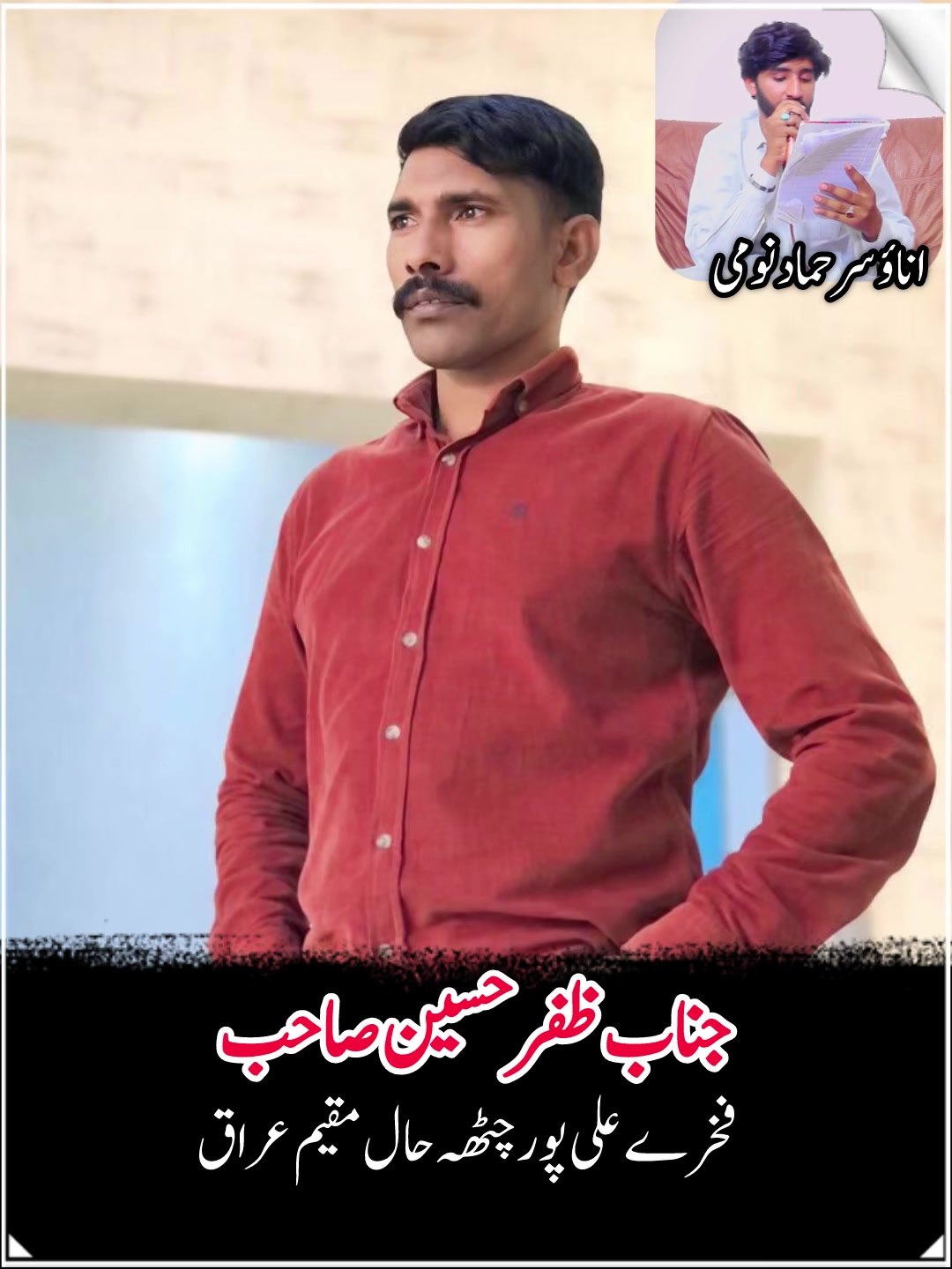 @New Shaheen 266