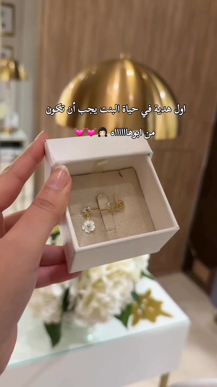 @مجوهرات عالم الأناقة 🇸🇦