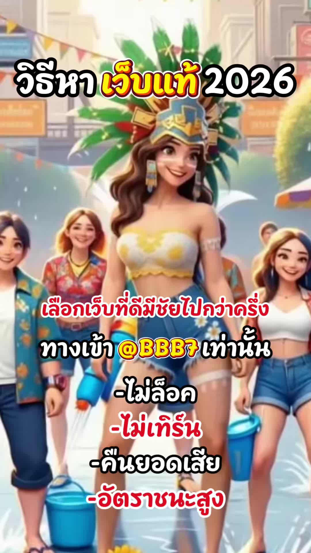 @สล็อต