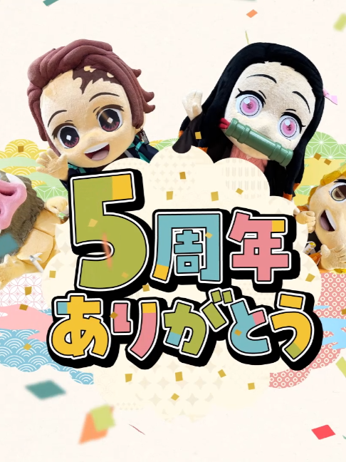 @アニメ「鬼滅の刃」公式
