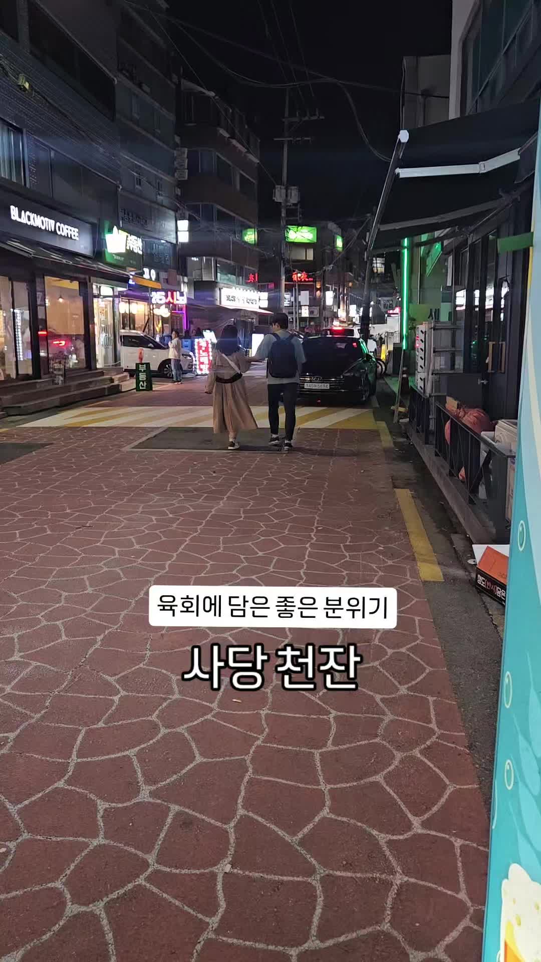 @검은짜장