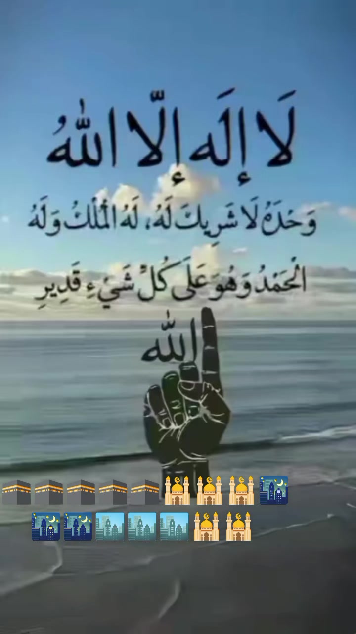 @sanabul