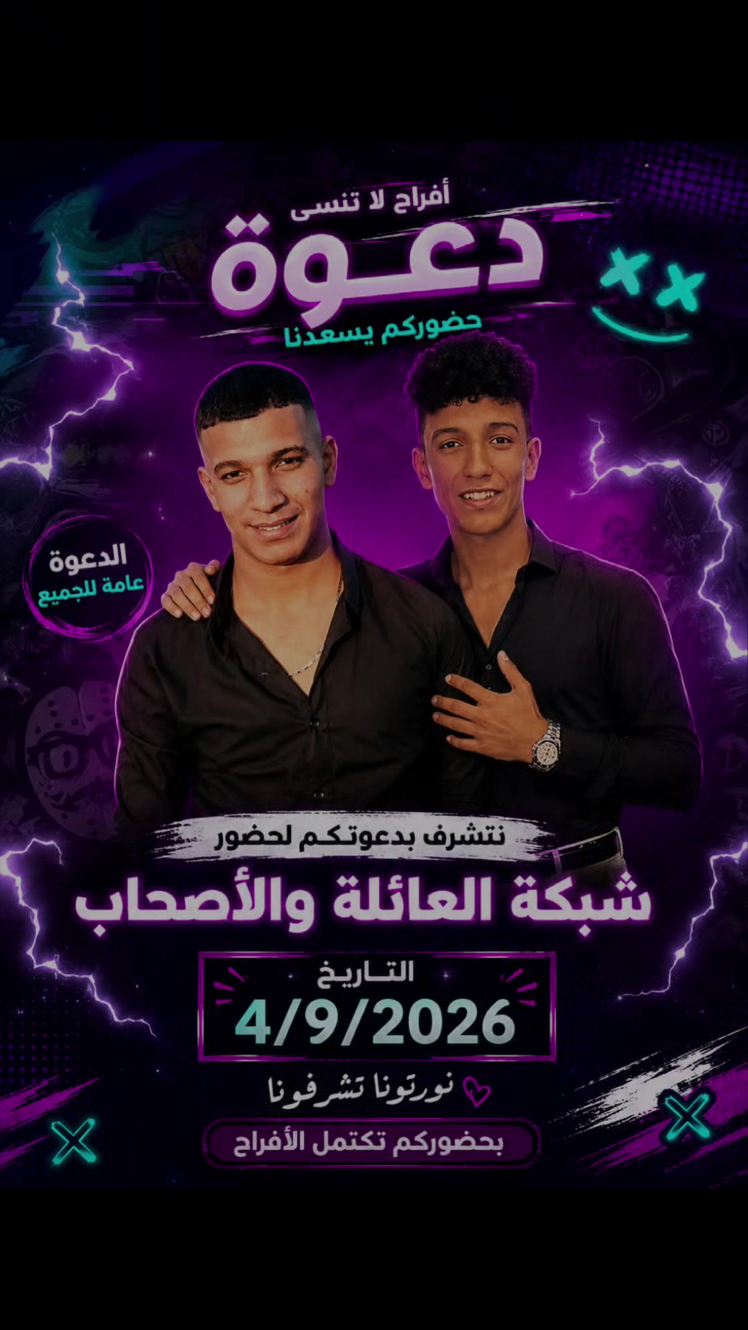 @🌗فارس الكوماندا🤫