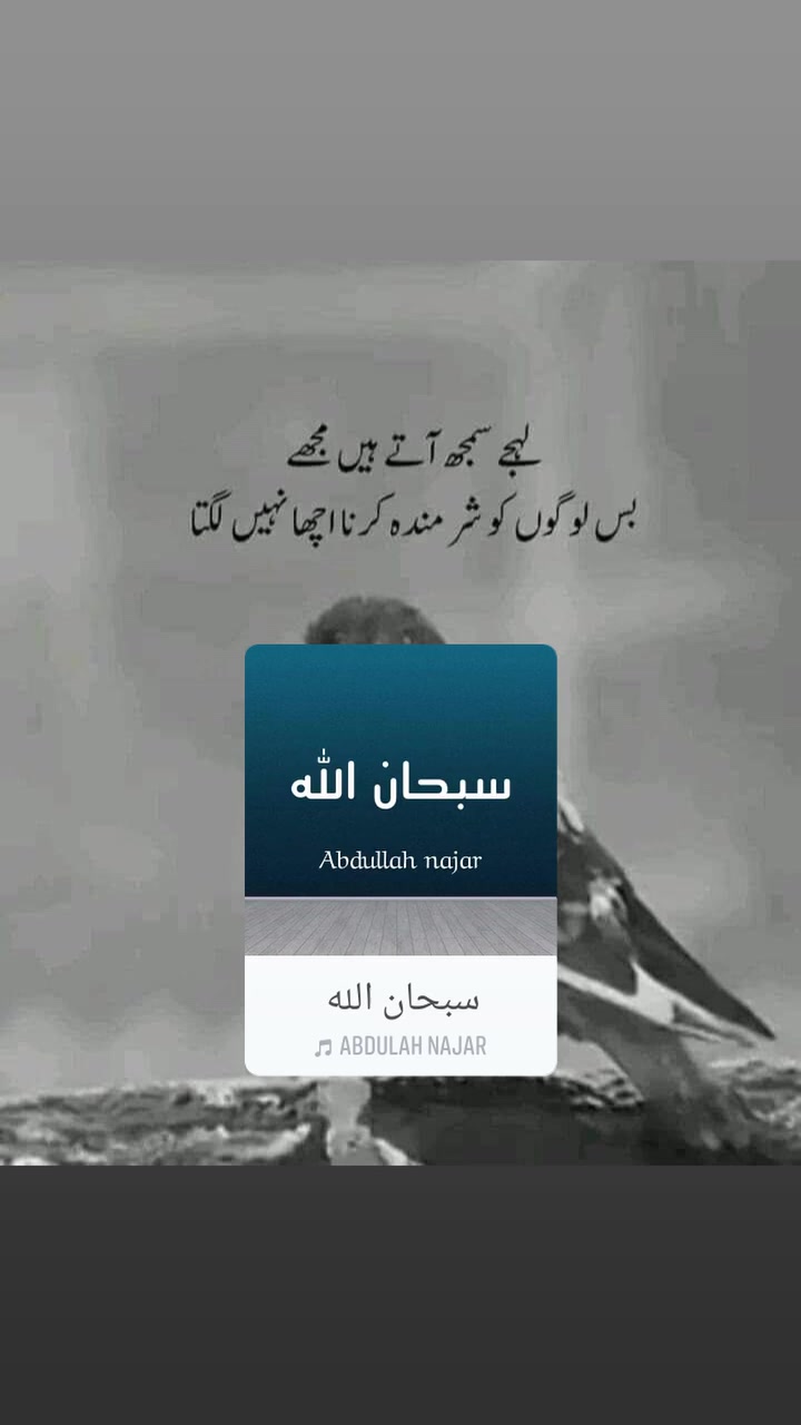 @عمران گجر