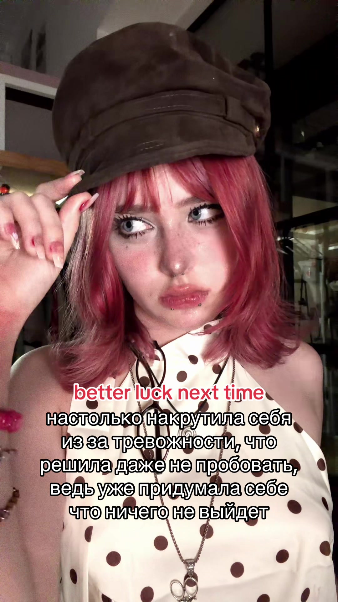 @sashka psink^_−☆