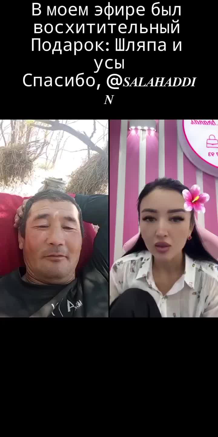 @Тау баласы Талгат