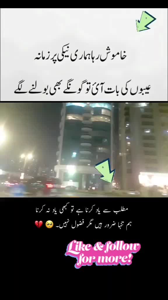 @shakir