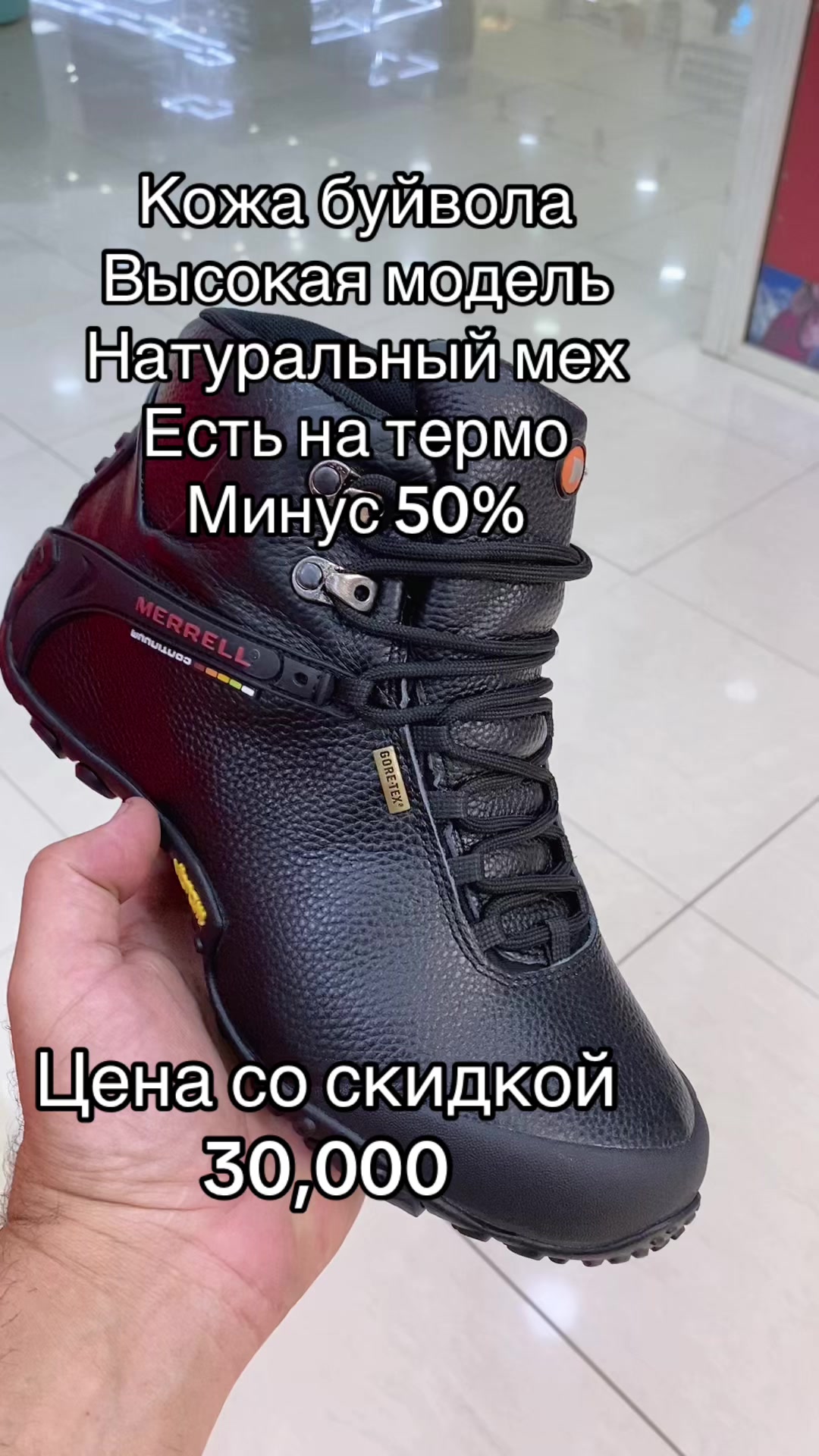 @Обувной король кз